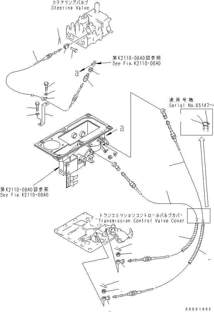 Гайка 01590-30809 KOMATSU