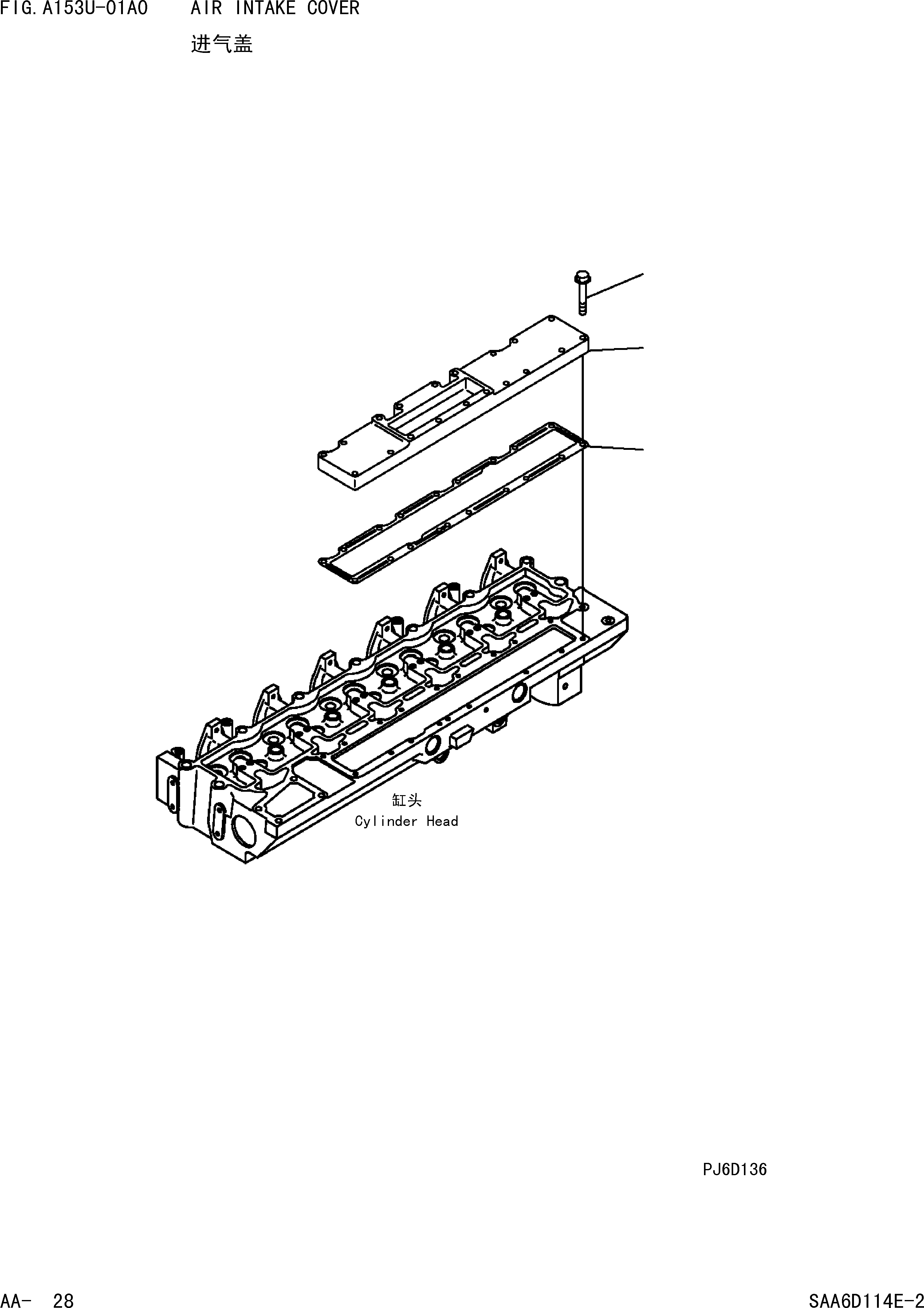 Табличка безопасности 09805-C0880 KOMATSU