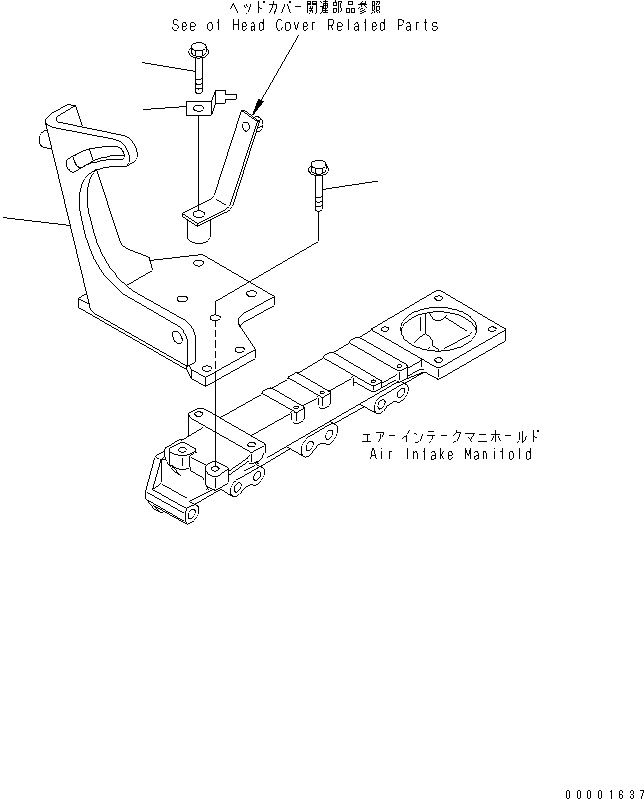 Кронштейн 21W-979-4172 KOMATSU