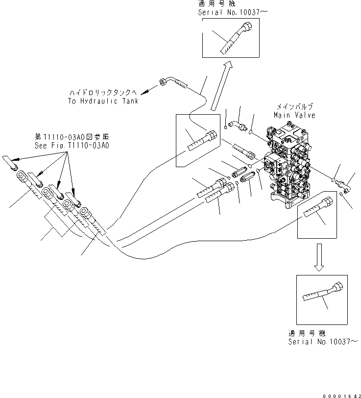 Шланг с торцевым уплотнением 02777-00612 KOMATSU