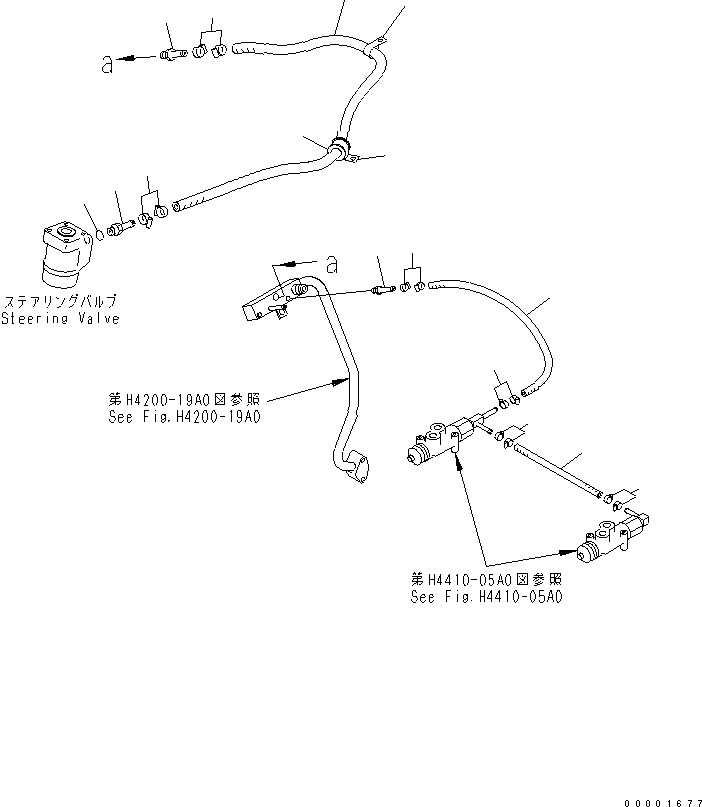 Шланг 07260-20965 KOMATSU