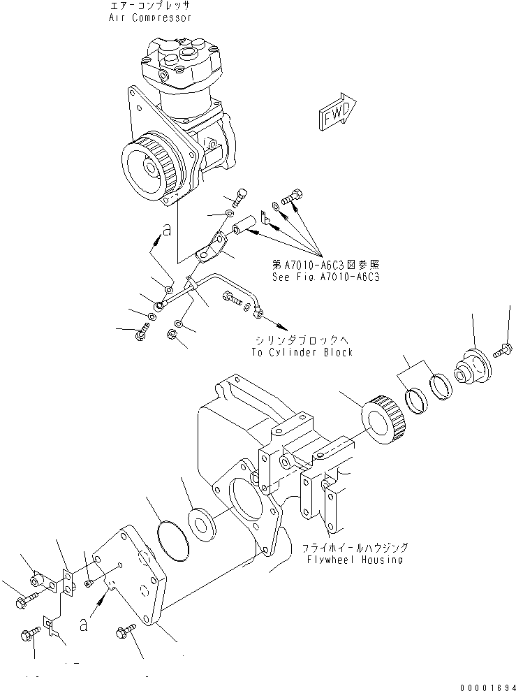 Крышка 6240-21-9330 KOMATSU