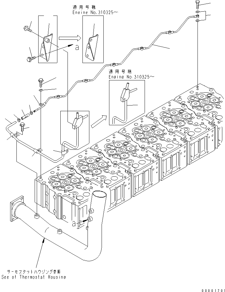 Шланг 07260-20906 KOMATSU