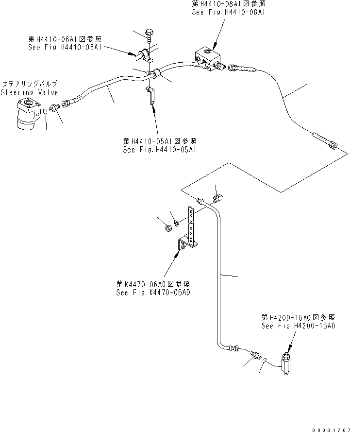 Шланг 426-S33-2110 KOMATSU