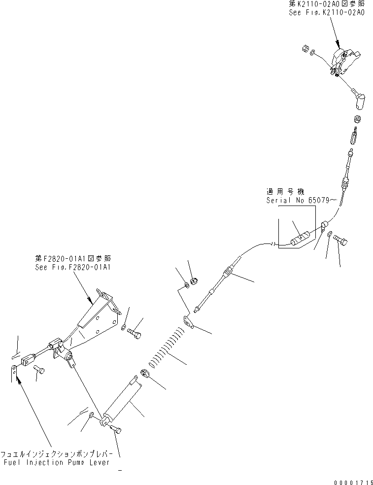 Зажим 08036-01210 KOMATSU