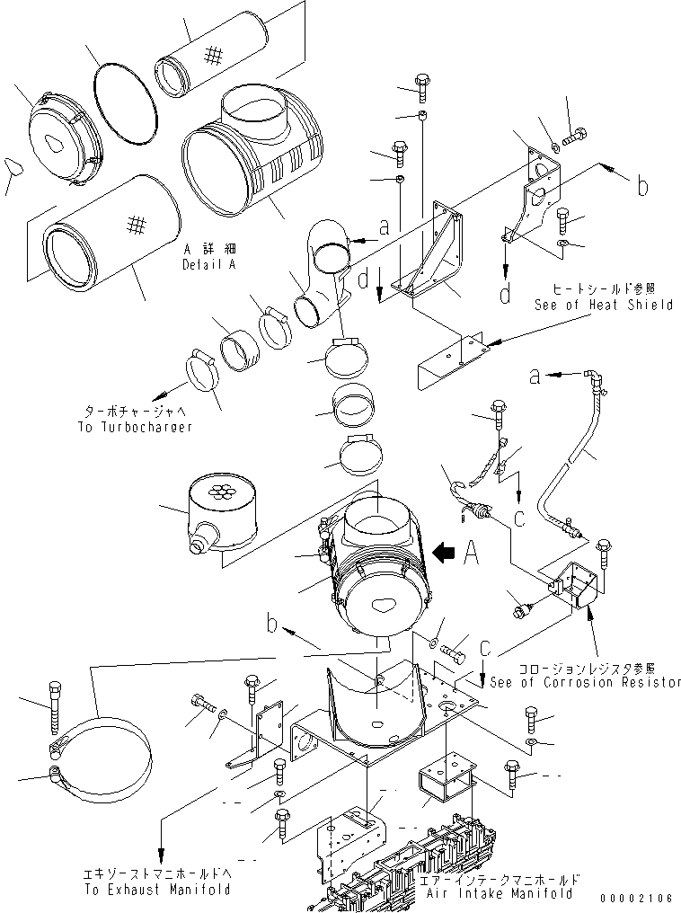 Шланг 08671-50050 KOMATSU