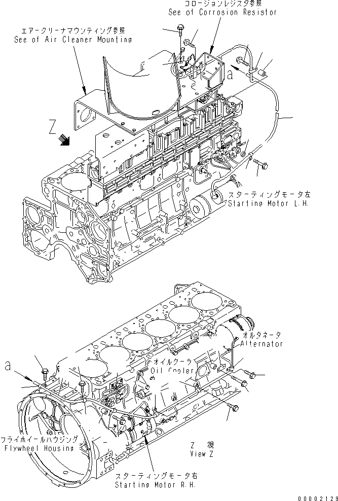 проставка 144-87-47470 KOMATSU
