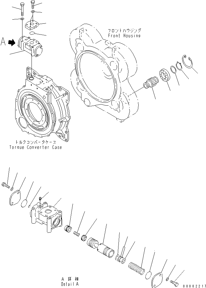 Стопорное кольцо 04065-01254 KOMATSU