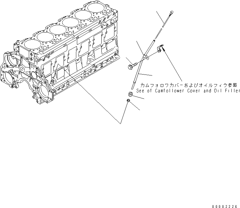 Направляющая 6155-21-5670 KOMATSU