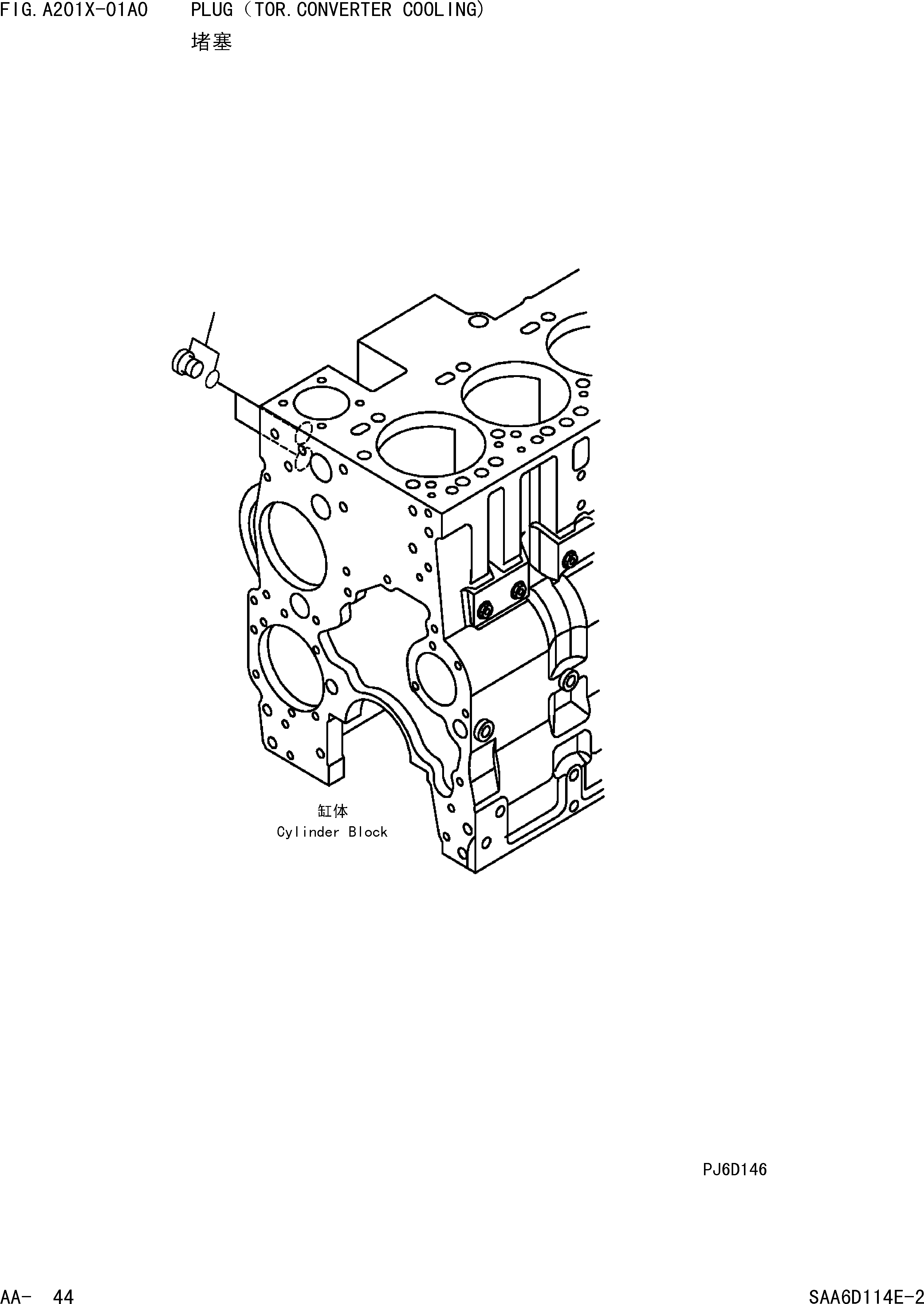 TUBE,FUEL SUPPLY 6743-72-6430 KOMATSU