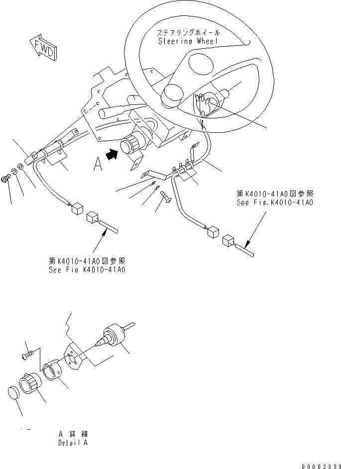 выключатель стартера 08086-10000 KOMATSU