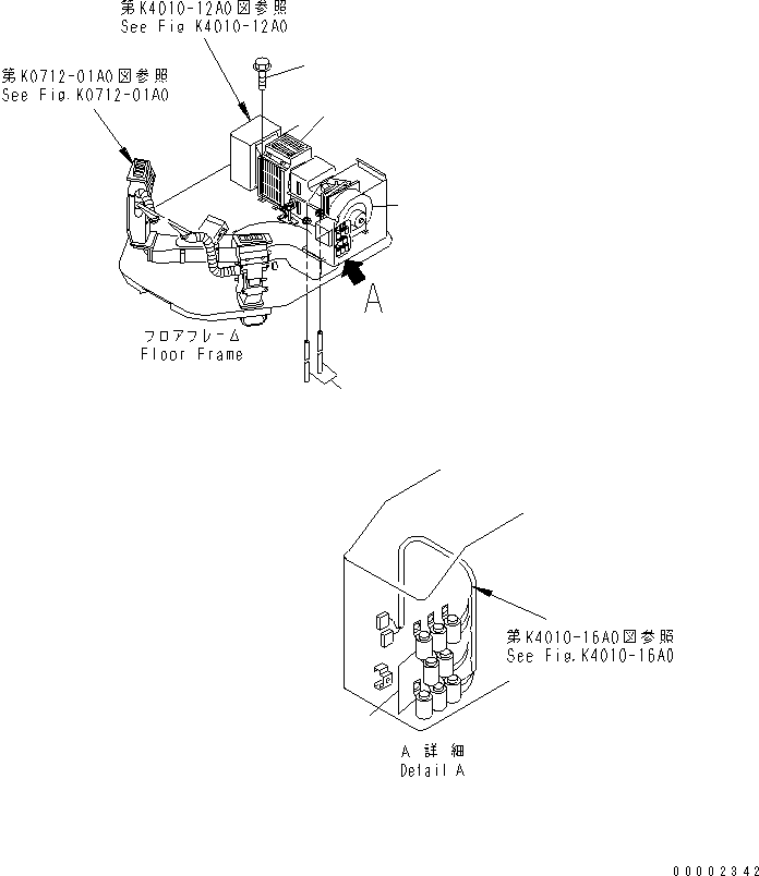 Шланг 421-07-21280 KOMATSU