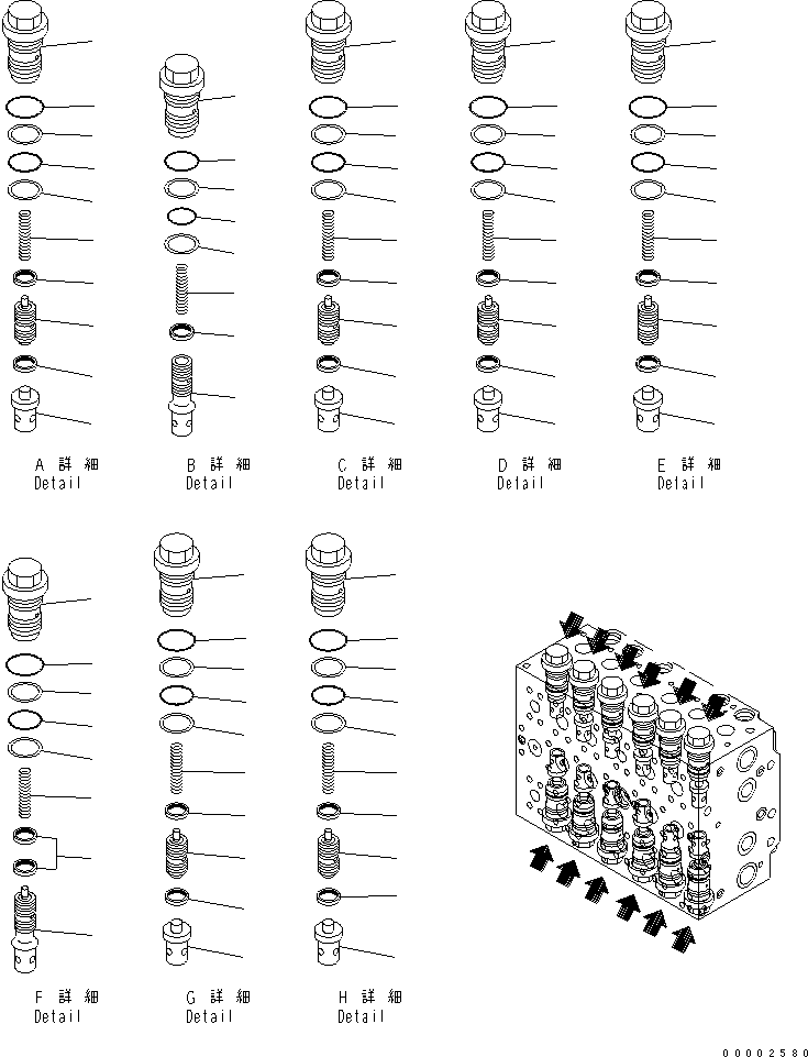 Клапан в сборе (723-48-21101) KOMATSU