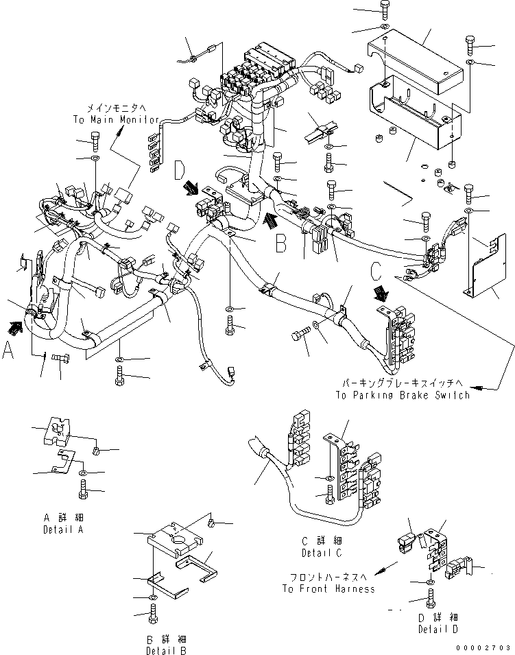 Проходная втулка 08037-13550 KOMATSU