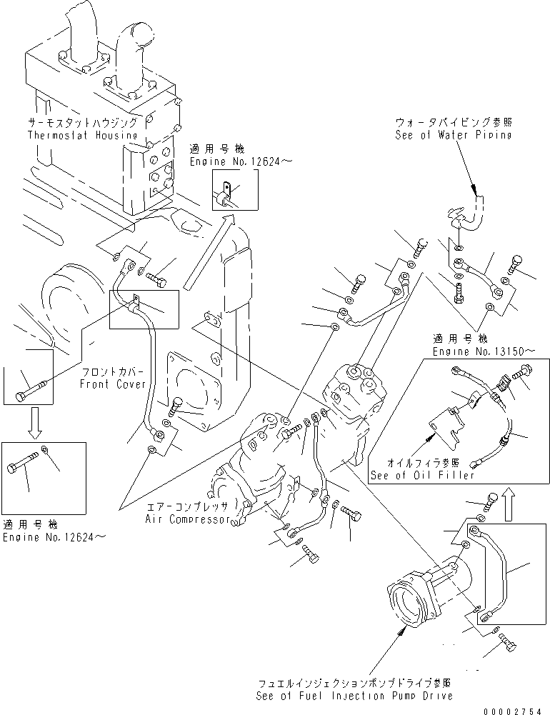 Соединительный болт 6150-51-9470 KOMATSU