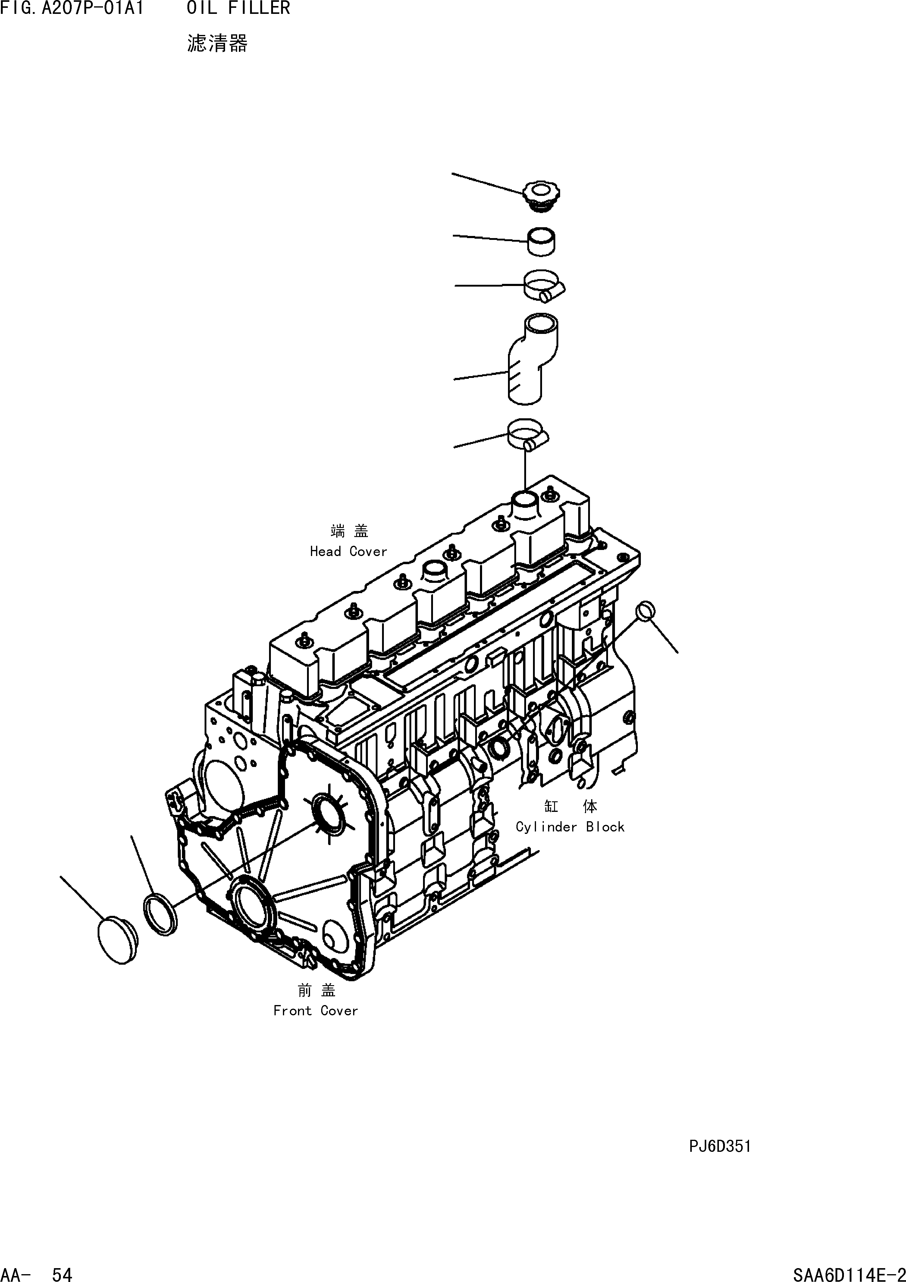 Картер маховика 6732-21-4231 KOMATSU
