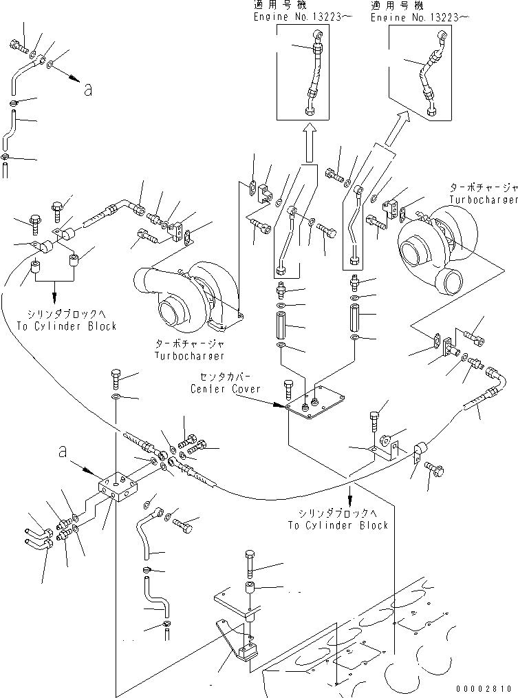 Прокладка 07003-02026 KOMATSU