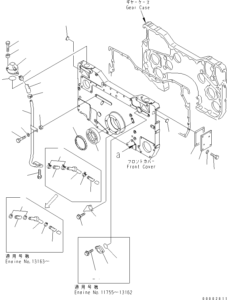 Шланг 07260-22090 KOMATSU