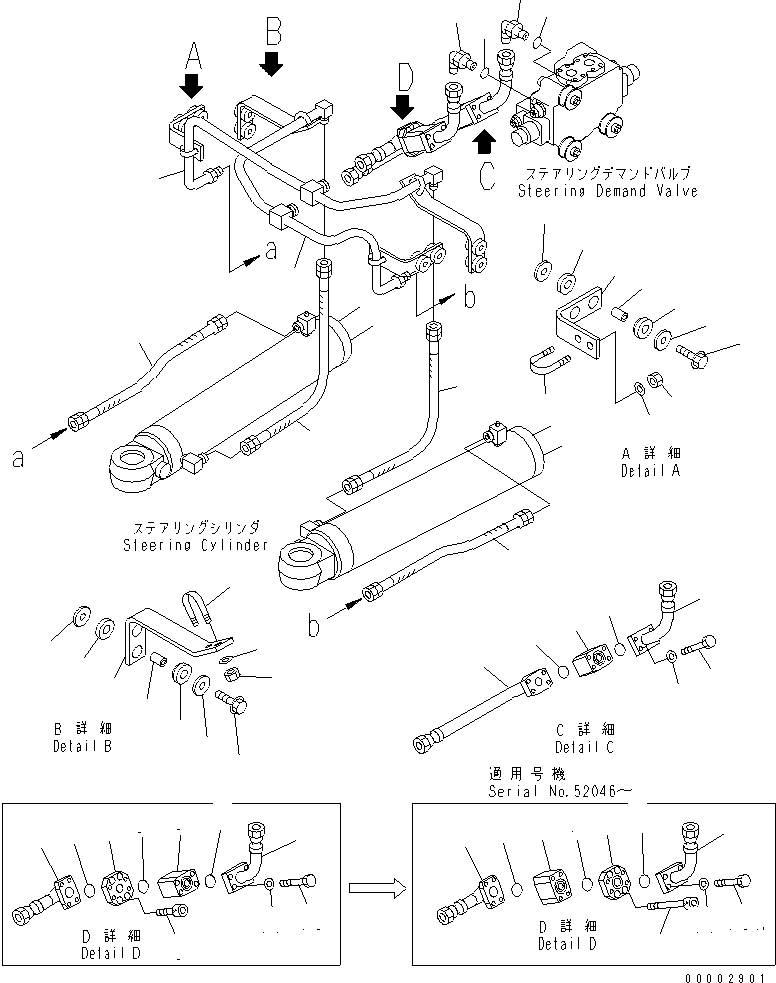 Болт с внутренним шестигранником 01252-71025 KOMATSU