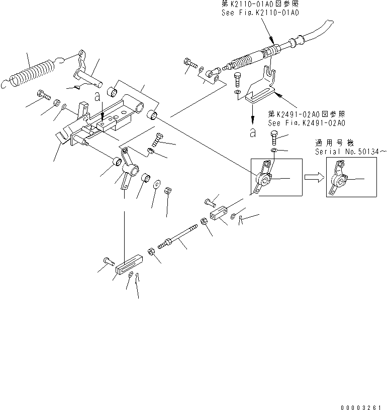 Тяга 04248-30816 KOMATSU
