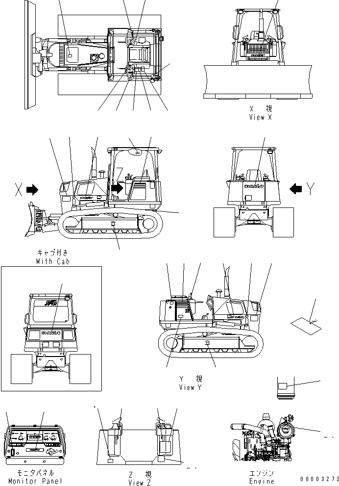 Табличка (предупреждение, перед выходом из кабины) 09654-B0481 KOMATSU