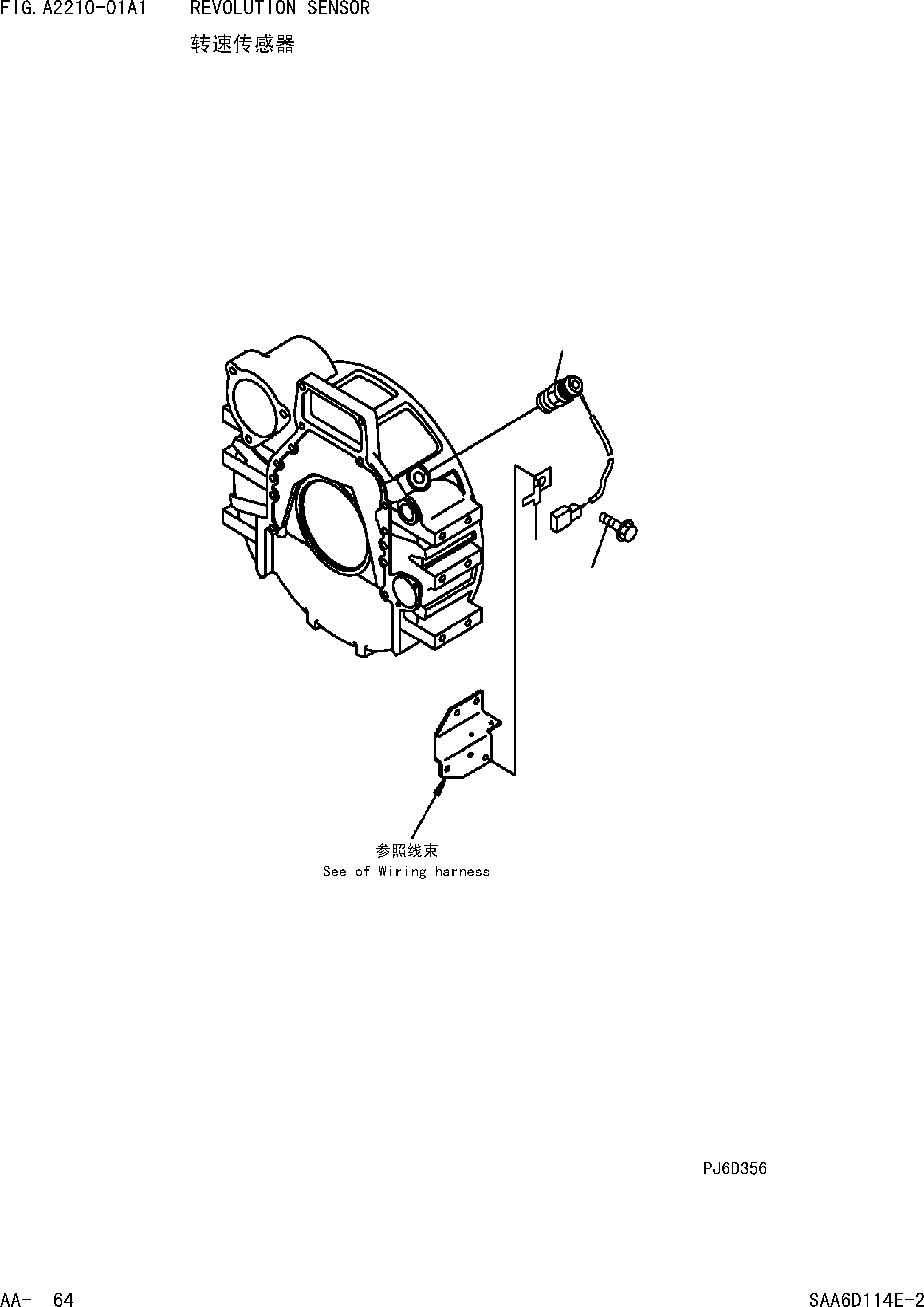 CONNECTING ROD ASS'Y 6732-31-3100 KOMATSU