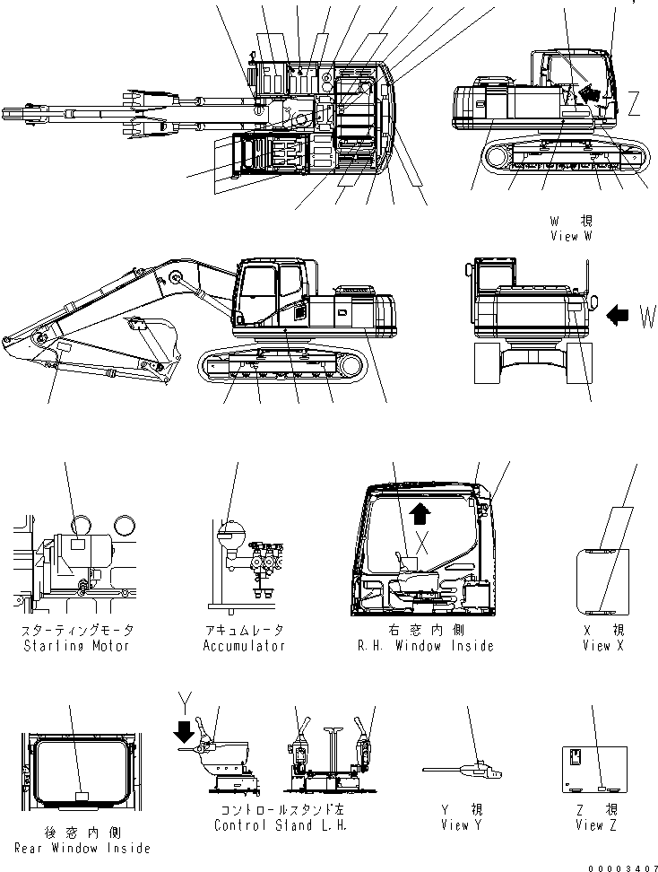 Пластина 207-00-71480 KOMATSU