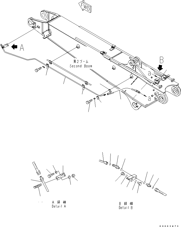 Шайба 01643-60823 KOMATSU