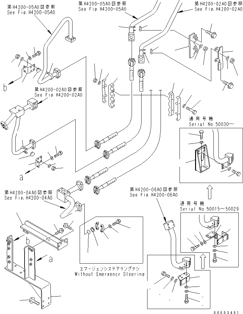 Сиденье 07283-54959 KOMATSU