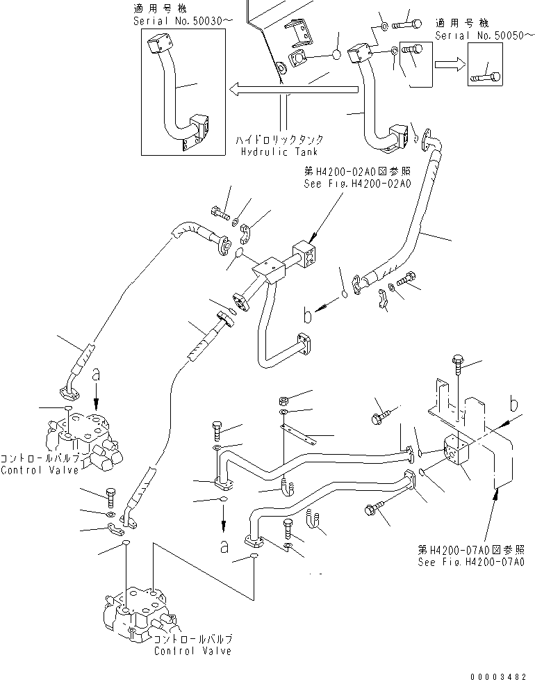 Фланец разъёмный 07371-12484 KOMATSU