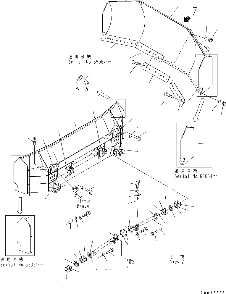 шайба 01643-22245 KOMATSU