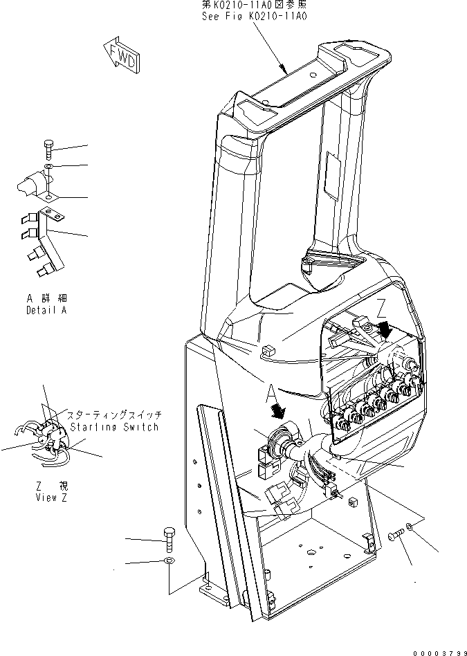 Выключатель 08501-21506 KOMATSU