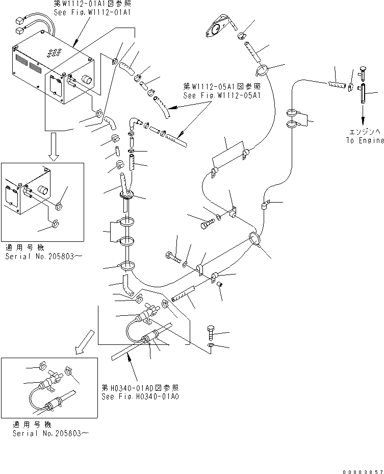 Шланг 09483-10533 KOMATSU