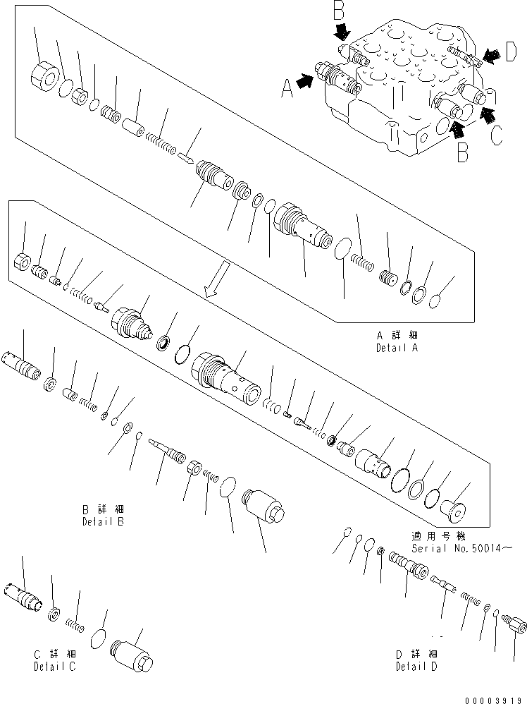 клапан в сборе, всасывающий 700-90-74001 KOMATSU
