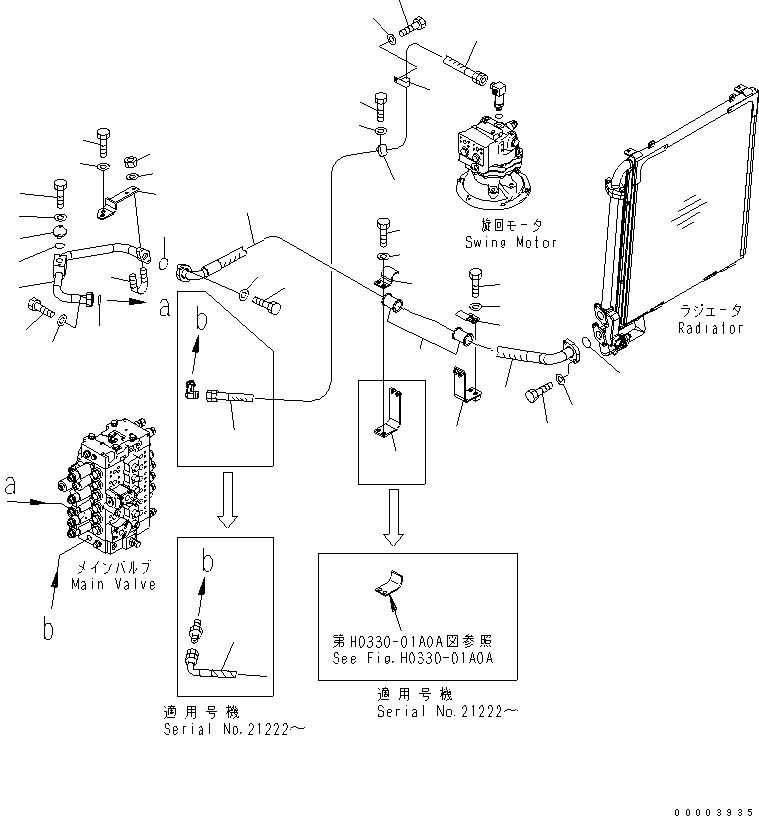 Шланг 22U-62-21241 KOMATSU