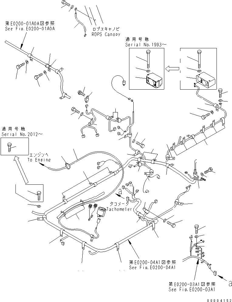 Лента 08034-30521 KOMATSU