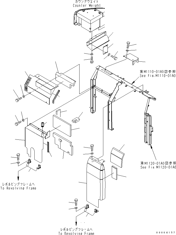 Проходная втулка 22U-54-22772 KOMATSU