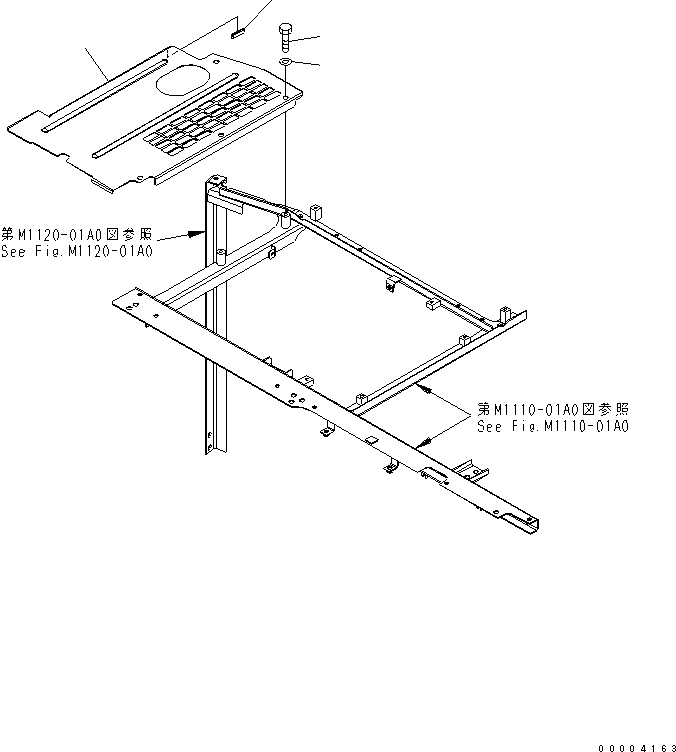 Крышка 22U-54-23641YN KOMATSU