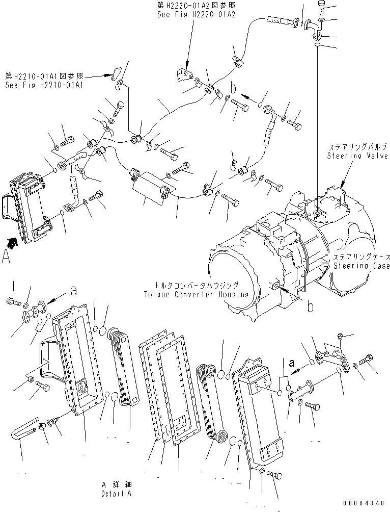 Шланг 07286-01450 KOMATSU