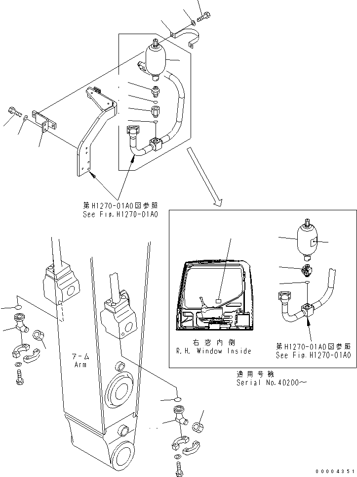 Пробка 207-970-7540 KOMATSU