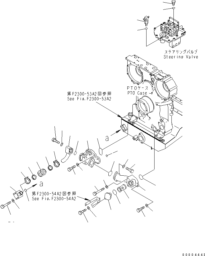 Муфта в сборе 07332-01400 KOMATSU