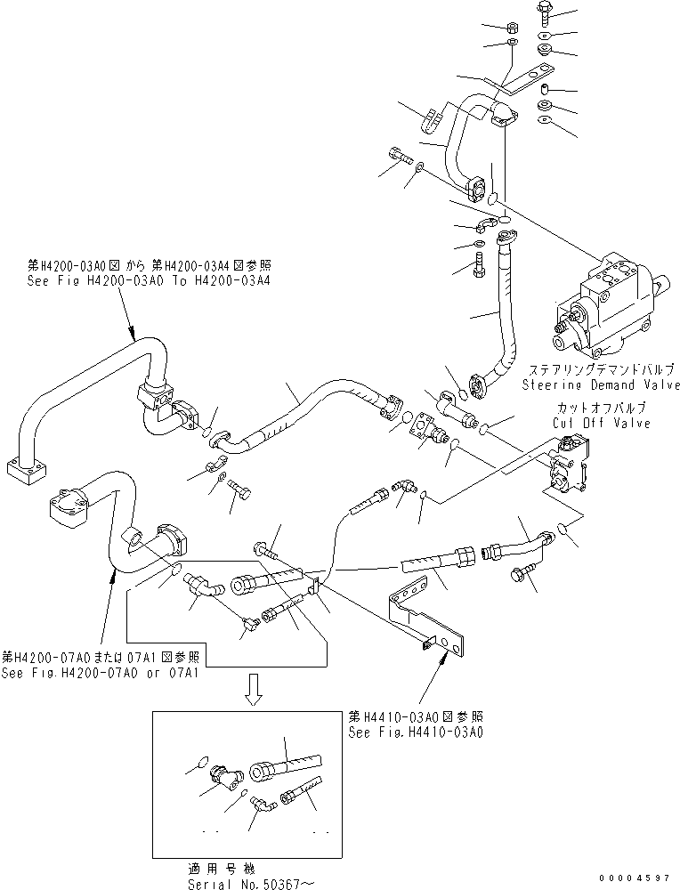Шланг 07108-20207 KOMATSU