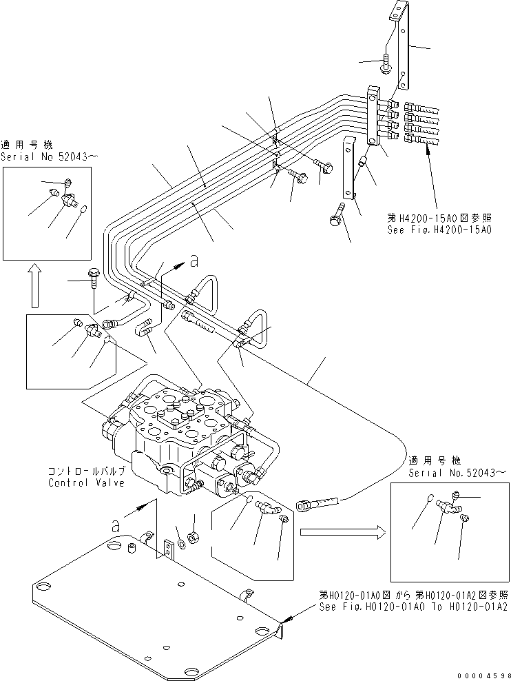 Шланг 07102-20307 KOMATSU