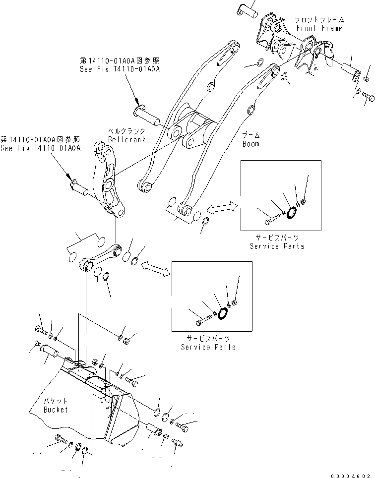 Шайба 01641-20610 KOMATSU