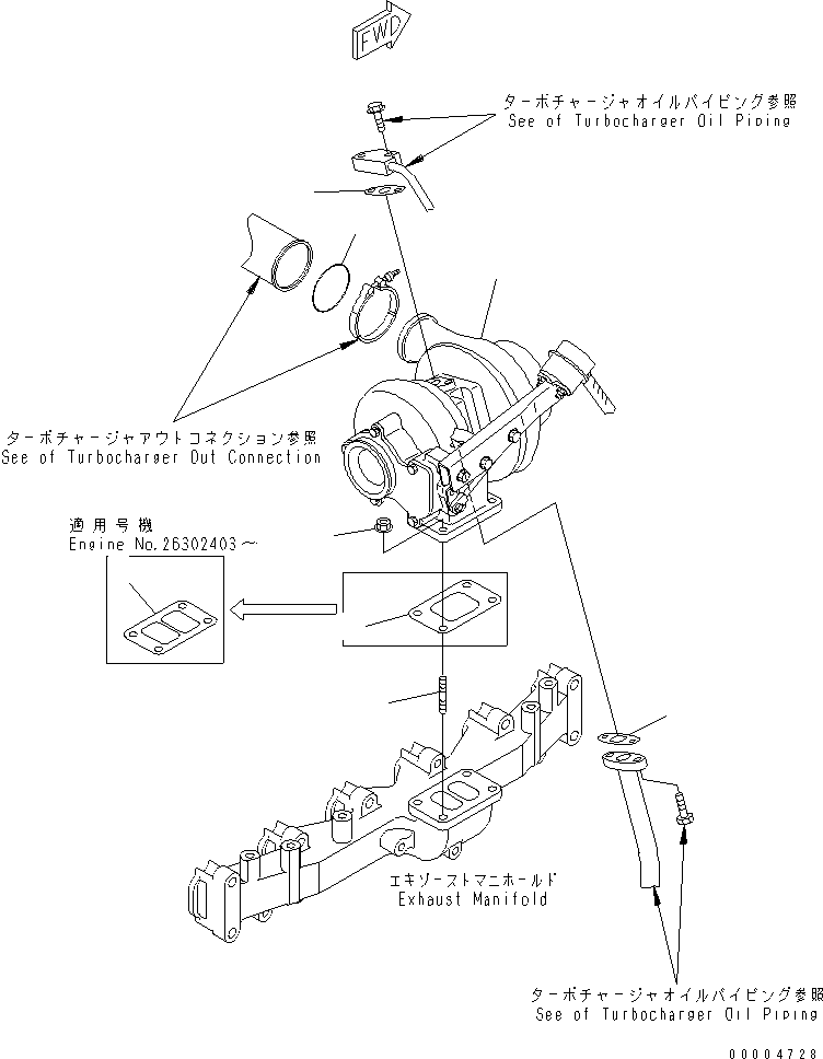 KIT,TURBOCHARGER 6738-81-8192 KOMATSU