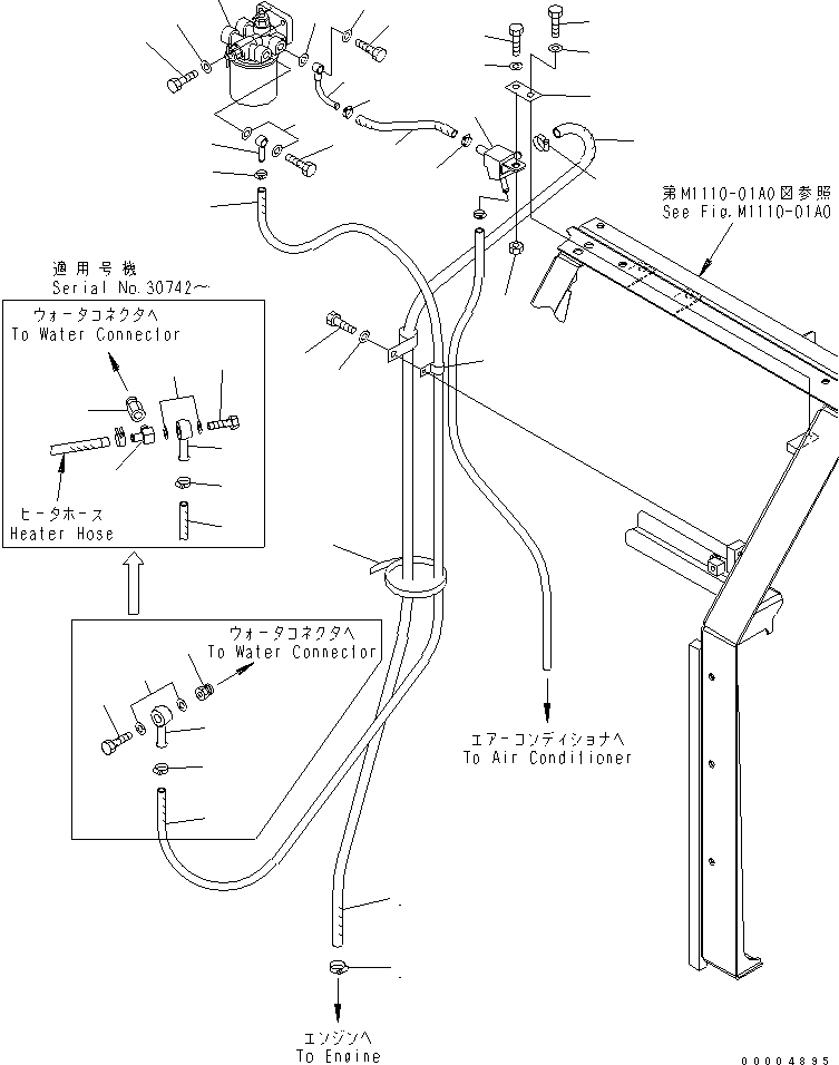 Шланг 09483-10310 KOMATSU