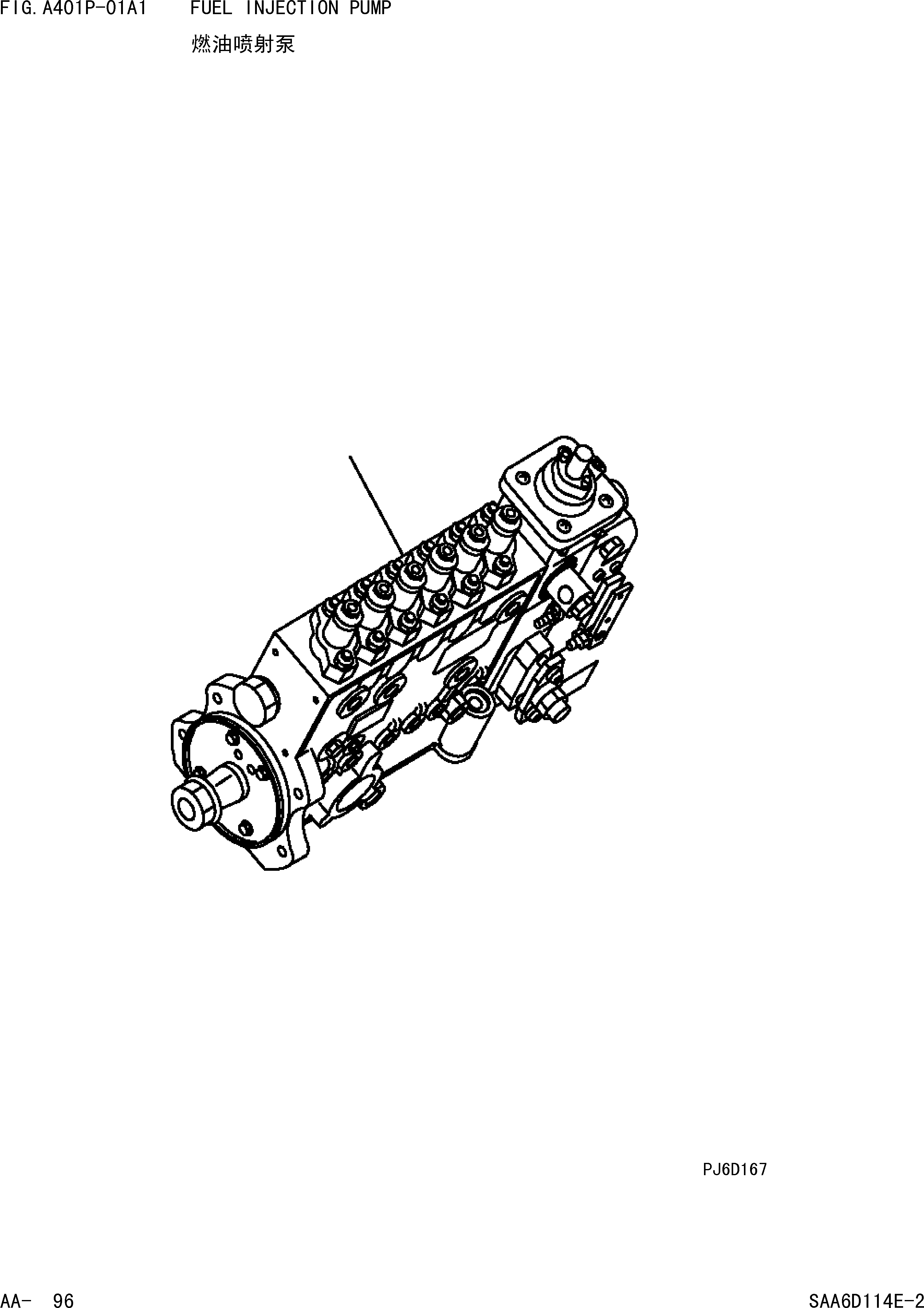 Топливный насос высокого давления в сборе 6743-71-1131 KOMATSU