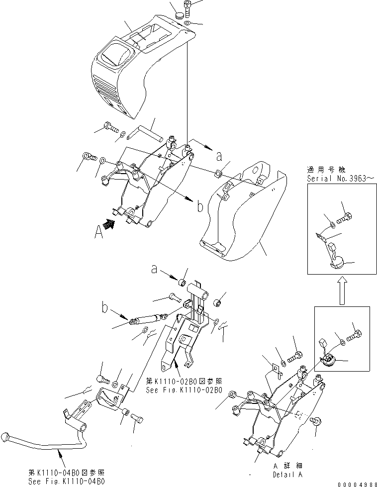 COVER,PANEL 21U-54-32112 KOMATSU