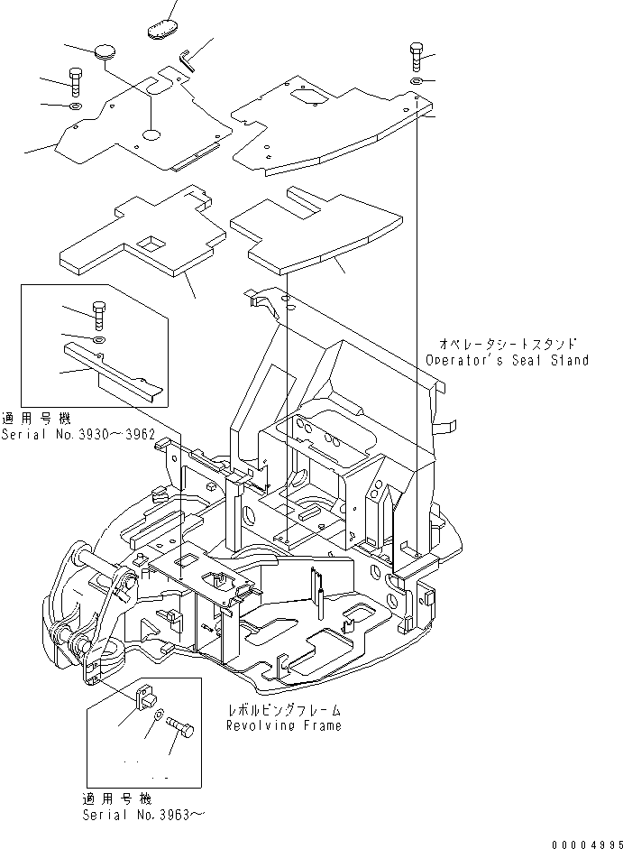 Кронштейн 22F-70-11540 KOMATSU