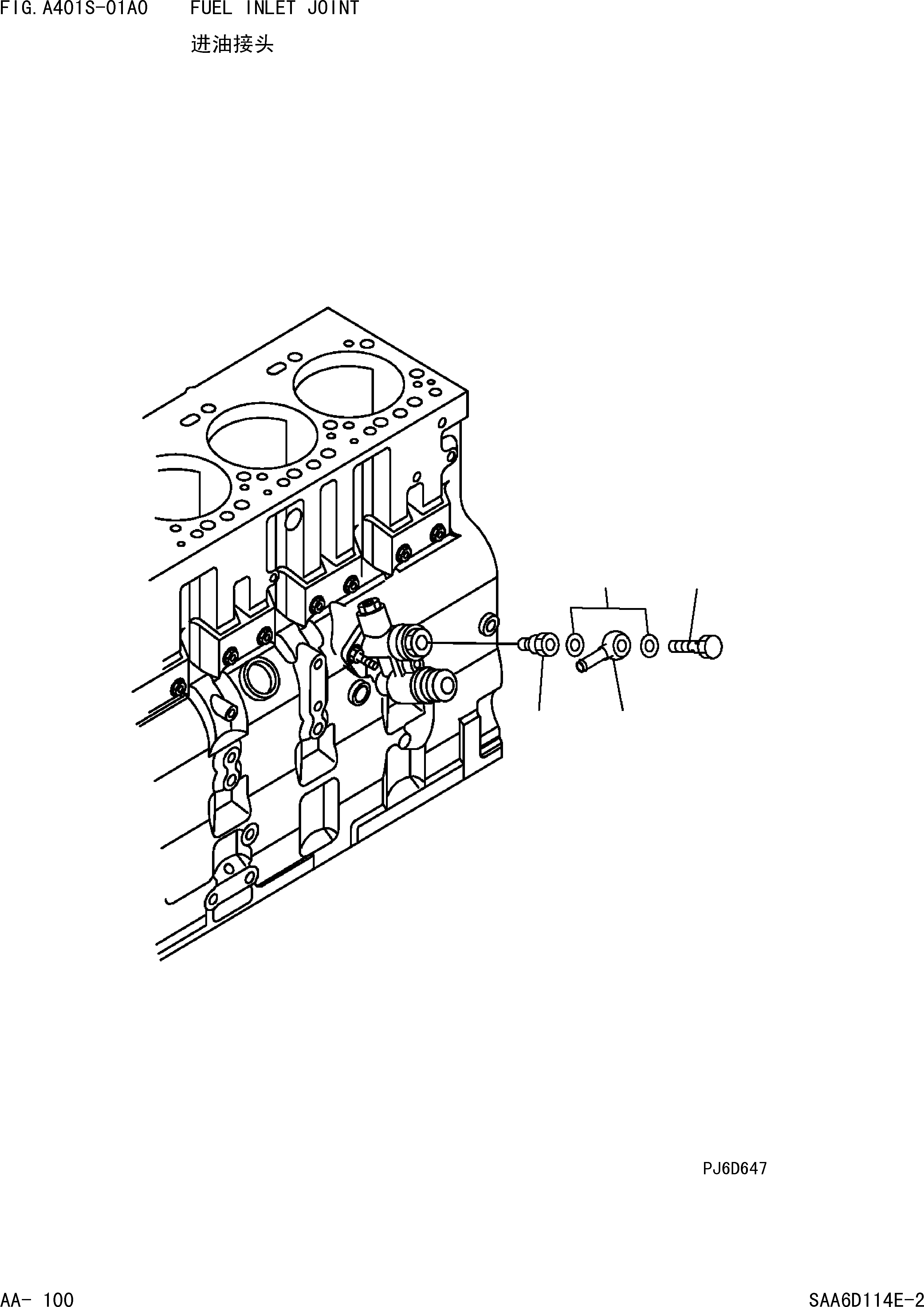 TUBE,NO.6 6736-71-4261 KOMATSU